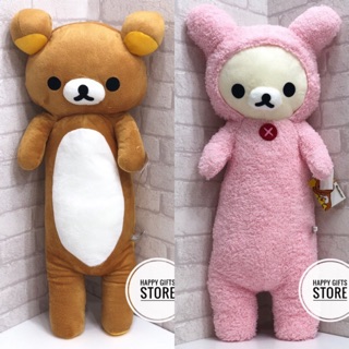 ตุ๊กตา หมอนข้าง Ko-Rilakkuma/ Rilakkuma