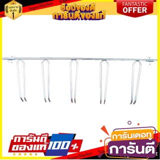 ชั้นวางอเนกประสงค์+ขอ BRISK M21 ชั้นวางของในครัว KITCHEN RACK WITH HOOKS BRISK M21