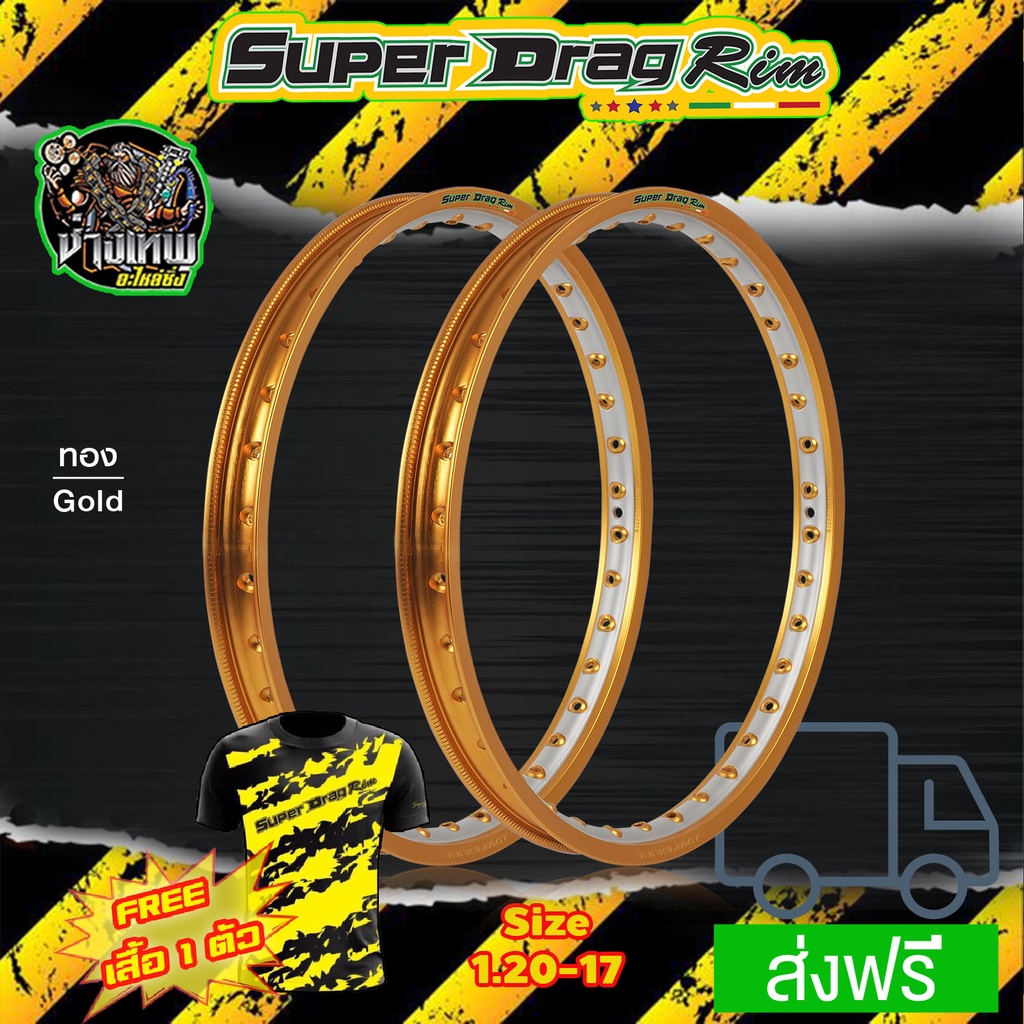 Bánh xe SUPER DRAG RIM, bánh xe nhôm, bánh xe lỗ mắt, bánh xe hai tông, bánh xe bắn cát, kích thước 1.20/1.40, viền 17 inch