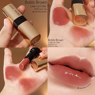 ส่งฟรี ลิปสติก BOBBI BROWN LUXE LIP COLOR 3.8g Rare Ruby / Afternoon Tea / Claret SEP01