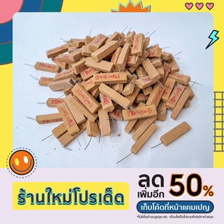 ธูปไอไข่ ธูปตัวเลข ธูปมงคล เลข 3 หลัก