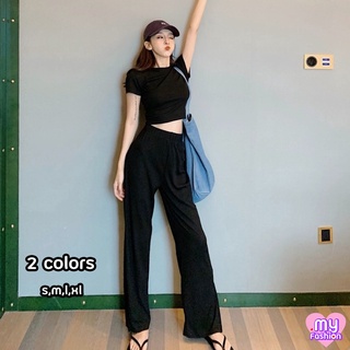 🎴MYF มาใหม่🎴ชุดเซ็ตสีพื้น เสื้อยืดแขนสั้น กางเกงขายาวเองยางยืด 2 สี