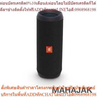 JBL FLIP4 BLK (สีดำ)