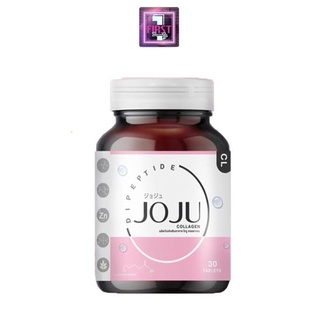 ของแท้ พร้อมส่ง (สูตรใหม่) JOJU Collagen โจจู คอลลาเจน โจจูคอลลาเจน jojucollagen