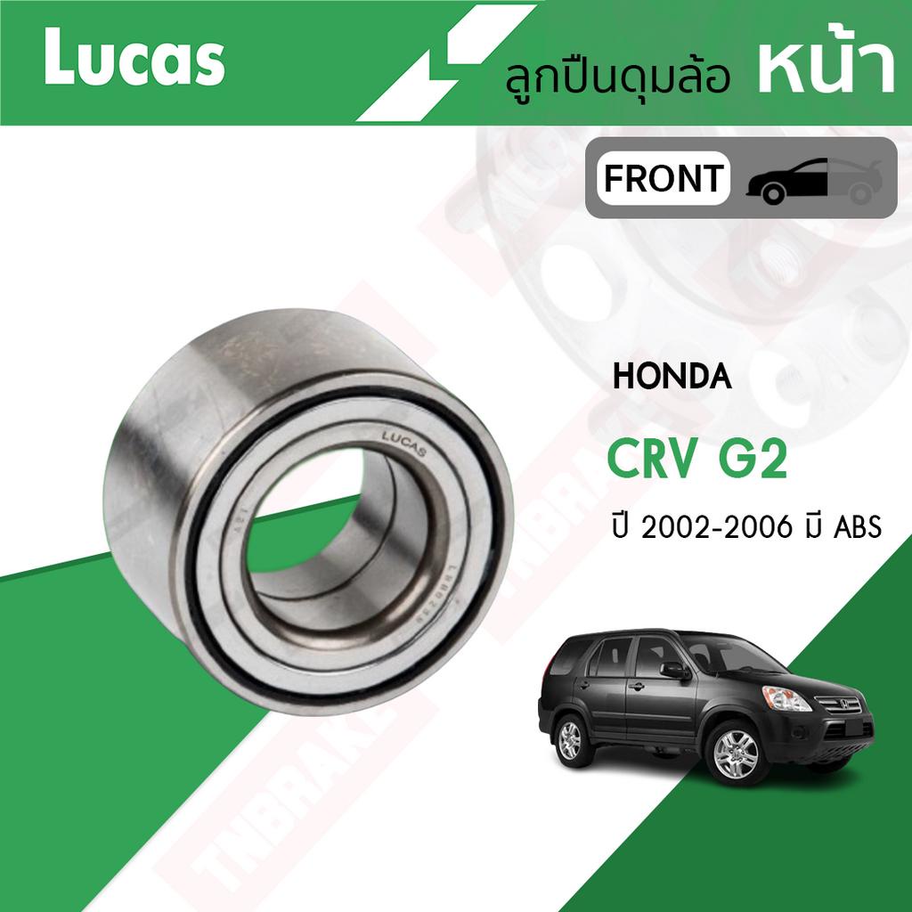 Lucas ลูกปืนล้อหน้า-หลัง ABS Honda CR-V G2 ปี 2002-2006 ของแท้ 100% คุณภาพสูง