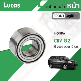 LUCAS ลูกปืนล้อหน้า HONDA ACCORD งูเห่า ปี 1998-2002 CRV GEN2 ปี 2002-2006 ฮอนด้า แอคคอร์ด,ซีอาร์วี ตลับลูกปืน