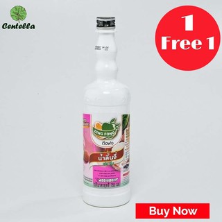 DING FONG LYCHEE SQUASH BOTTLE. 755 ML. พิเศษ ซื้อ 1 เเถม 1 Special Buy 1 free 1