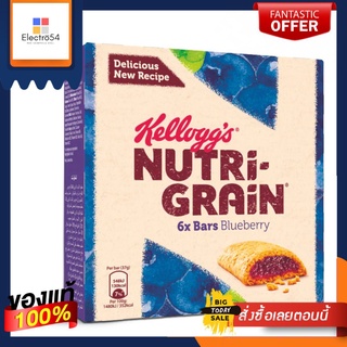 Kelloggs Nutri-grain Cereal Bars Blueberry 6x37g แคลล็อกส์ ซีเรียลบาร์ สอดไส้บลูบอร์รี่ 6แท่ง 37กรัม