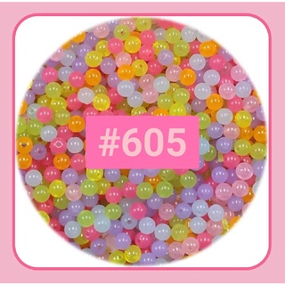 ลูกปัดกลม สีขุ่น/สีเยลลี่/สีใสแจ๋ว ผสมสดใส 4/6/8/10mm.