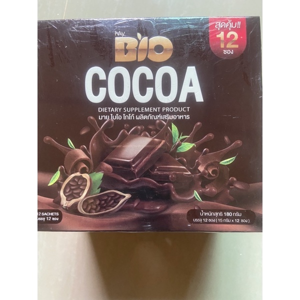 พร้อมส่ง!! ไบโอโกโกมิกซ์  1 กล่องมี 12 ซองแพ็คเก็ตใหม่ Bio Cocoa Mixkhunchan ดีทอล์ค