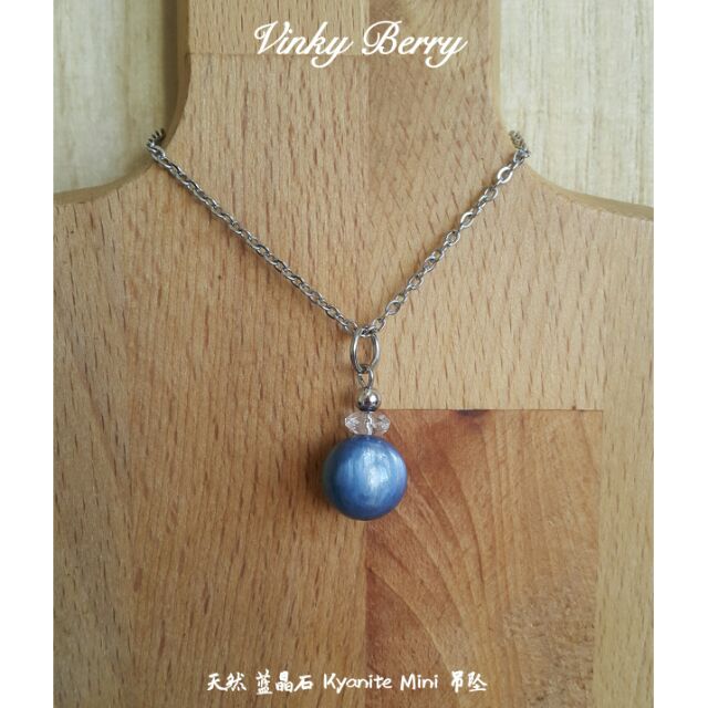 Kyanite Mini จี้คริสตัลหรูหรา