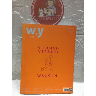 WAY #90 WALK ON ฉบับพิเศษในวาระครบ 9 ปี