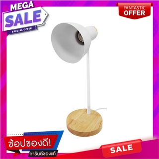 ไฟอ่านหนังสือ HATASHI HL-11WH สีขาว/ลายไม้ โคมไฟอ่านหนังสือ DESK LAMP HATASHI HL-11WH WHITE/WOOD