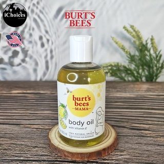 [Burts Bees] Mama Body Oil With Vitamin E, 118.2 ml เบิร์ตส์บีส์ มาม่า บอดี้ออยล์ผสมวิตามินอี บำรุงผิวแห้งกร้าน แตกลาย