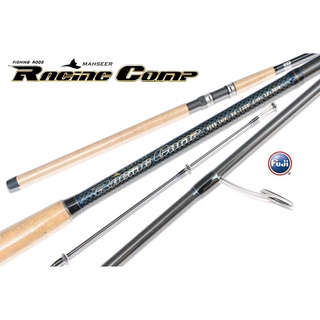 คันสวาย MAHSEER RACING COMP Blue   สายเฟี้ยบ! ของแชมป์!