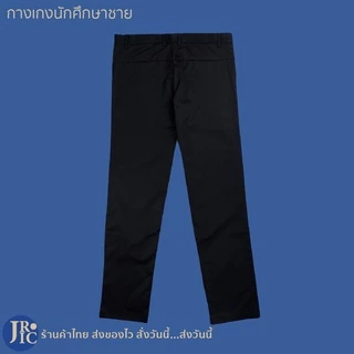 ชุดนักศึกษาชาย ชุดนักศึกษามหาลัย เสื้อนักศึกษาชาย กางเกงนักศึกษาชาย สแล็คดำ **ขายแยกชิ้น**
