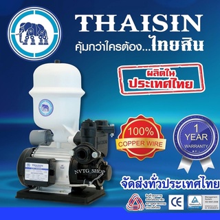 ปั๊มน้ำอัตโนมัติแรงดันคงที่ THAISIN TSM-460ABP 1"x1/2HP ปั้มน้ำอัตโนมัติ ปั้มน้ำ ปั้มน้ำออโต้ ปั้มออโต้ ปั้มอัตโนมัติ