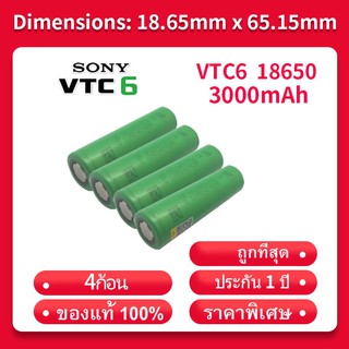 VTC6 Sony ถ่านชาร์จแท้  3000mAh Rechargeable Battery 18650 3.7V ราคาต่อ4 ก่อน