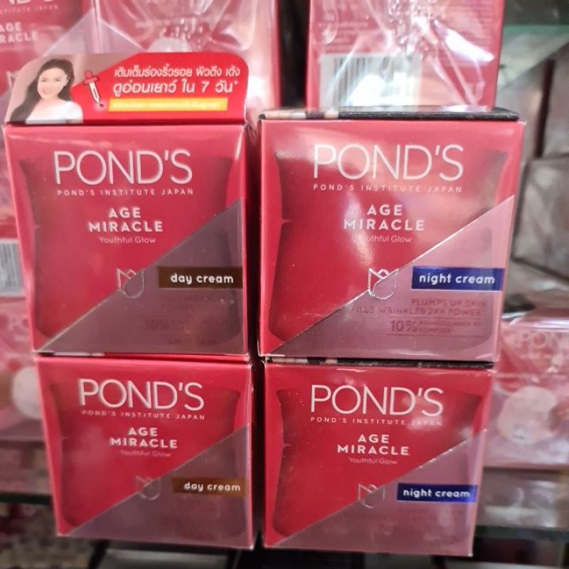 โฉมใหม่ POND'S AGE  MIRACLE CREAM 50 g