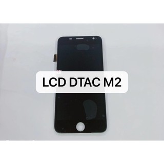 อะไหล่หน้าจอ Dtac M2 หน้าจอ+ทัสกรีน แหล่งรวมหน้าจอมือถือราคาส่งทุกรุ่นทุกยี่ห้อ