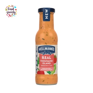 Hellmann’s Real Thousand Island Dressing &amp; Dip 250ml น้ำสลัดเฮลมันน์ เรียลเทาวซั่นไอแลนด์เดสซิ