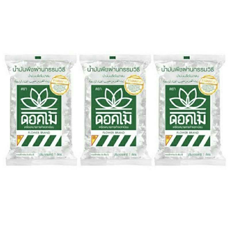 ดอกไม้ "บัว" น้ำมันเมล็ดในปาล์ม ขนาด 1 ลิตร (แพ็ค 3 ถุง)