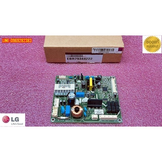 ใหม่ แท้ เบิกศูนย์ บอร์ดตู้เย็น แอลจี พาร์ท ebr79344222 ebr79344225 ebr82029107