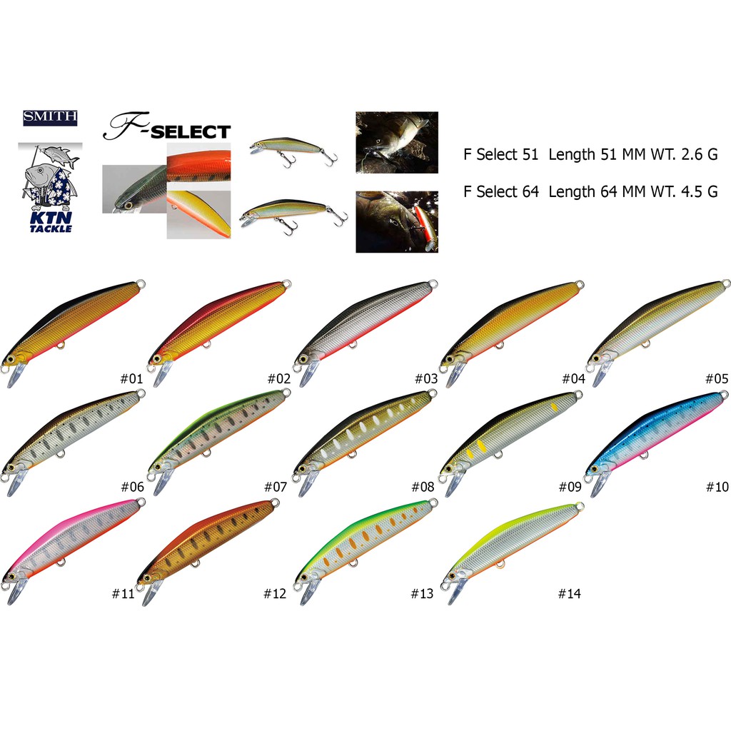 เหยือ Smith  F Select 64 ของดีงานกะพง กระสูบ กุเรา ต้องมีติดกล่อง นำเข้าโดย KTN