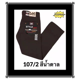 Arserng shopขายาวผ้าสี ผ้าไม่ยืด เป้าซิป ทรงกระบอก (ชาย) มีให้เลือกหลายเฉดสี 107(เอว 28-44)