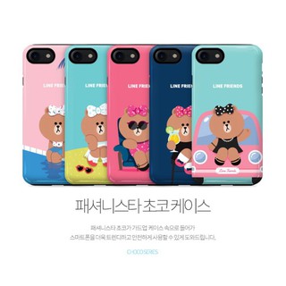 [Pre-Order] เคสโทรศัพท์ Line Friends (Choco Series)