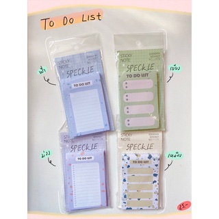 สติ๊กโน้ต รุ่น To do list Speckle