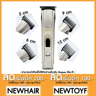 Kemei ปัตตาเลี่ยนไฟฟ้าชาร์จไฟ รุ่น KM-5017 (สีทอง)