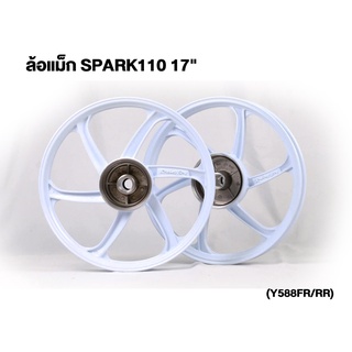 RACINGBOY OFFICIAL ล้อแม็ก SPARK110 17" หน้าดั๊ม (Y588FR/RR)