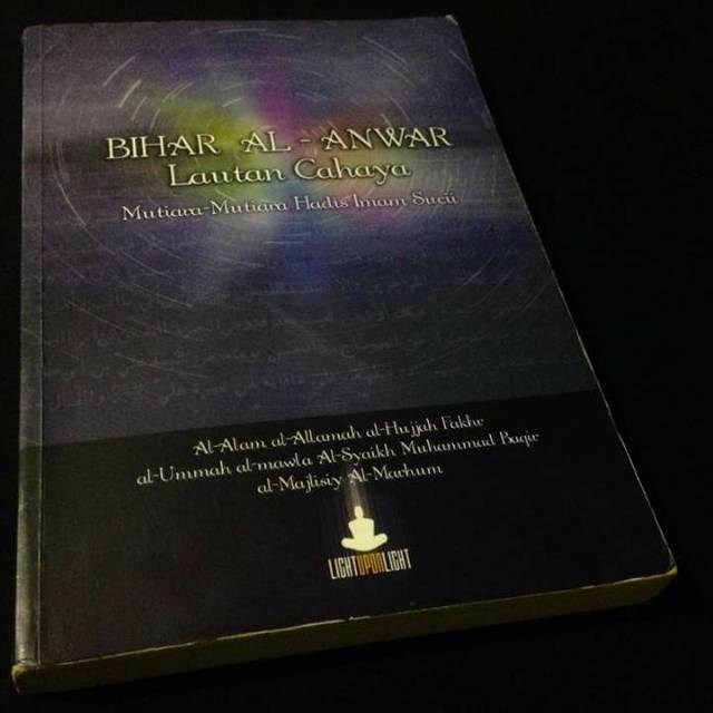 BIHAR Al Anwar - Biharul Anwar - Hadith of the Holy Imam Ahlulbait - Al Majlisi - หนังสือ Ahlulbayt