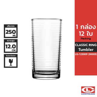 LUCKY แก้วน้ำ รุ่น Classic Ring Tumbler LG-123009 ขนาด 8.7 ออนซ์ 12 ใบ