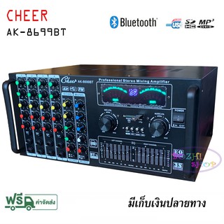 เครื่องแอมป์ขยายเสียง BLUETOOTH กำลังขับ RMS 700 W-EQ 14 ช่อง คาราโอเกะ  USB MP3 SD CARD Cheer-รุ่น AK-8699BT