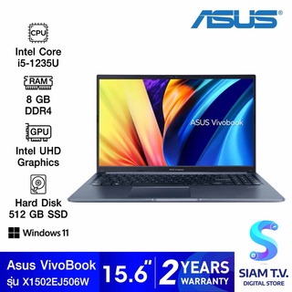 NOTEBOOK (Notebook) ASUS VIVOBOOK 15 X1502ZA-EJ506W (QUIET BLUE) โดย สยามทีวี by Siam T.V.