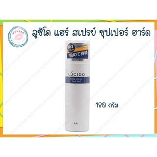 ลูซิโด แฮร์ สเปรย์​ ซุปเปอร์ ฮาร์ด 180 กรัม (Lucido Hair Spray Super Hard 180 g.)