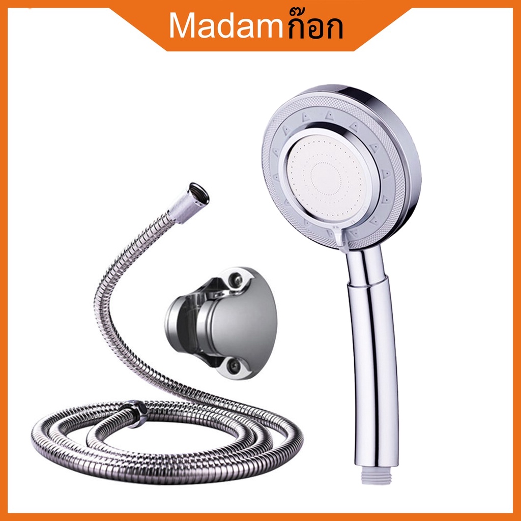 ถูกที่สุด มาดามก๊อก ฝักบัวแรงดันน้ำปรับได้ 3 ระดับ สีเงินโครเมี่ยม MA-F-204S