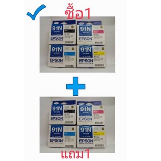 📌Epson91N♦ โปรไทยช่วยไทย