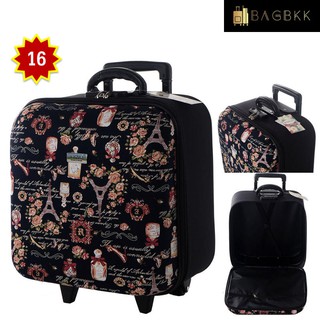 Luggage กระเป๋าเดินทางหน้านูน กระเป๋าล้อลากขนาด 16x16 นิ้ว Code BF7801-16 Paris France เลือกสีได้