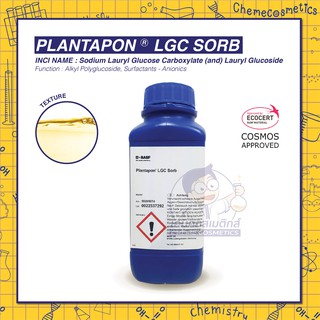 PLANTAPON LGC Sorb สารชำระล้างแบบอ่อนโยน Sulfate Free ให้ฟองดี เหมาะสำหรับผลิตภัณฑ์ดูแลเด็ก ผิวบอบบางแพ้ง่าย