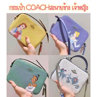 👑พร้อมส่ง👑กระเป๋าสะพายข้าง Coach เจ้าหญิง Collection ใหม่ล่าสุด