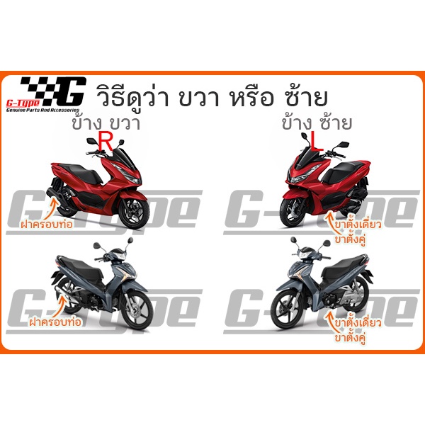 ชุดสี PCX 160 (2021 2024)สีเทาดำ ABS ของแท้เบิกศูนย์ by Gtypeshop อะไหลแท้ Honda Yamaha (พร้อมส่ง) K1Z - รูปที่ 3