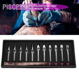 Pisces317 🔳🔳ชุดหัวฉีดสัก สเตนเลส ขนาด 11 ชิ้น ต่อชุด พร้อมกล่อง ทำจากสแตนเลส 304 เหมาะสำหรับใช้มืออาชีพหรือใช้ในบ้าน