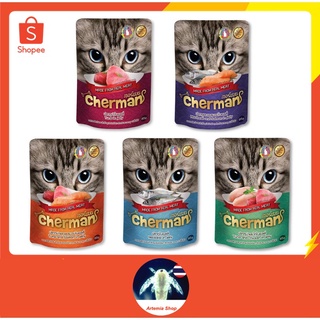 1 ซอง Cherman อาหารแมวเปียก แบบเพ้าช์ เชอแมน 85 กรัม สำหรับแมวอายุ 1 ปีขึ้นไป