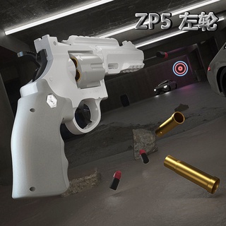 Revolver ของเล่นปืน smashing ปืนขนาดเล็ก moon ZP5 soft bomb shell thrower คว้าโลหะ 3 เด็กจำลองเด็กกินไก่