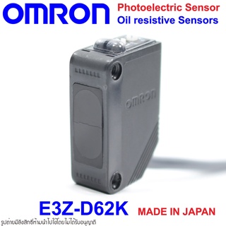 E3Z-D62K OMRON E3Z-D62K OMRON Photoelectric Sensor OMRON โฟโต้อิเล็กทริคเซนเซอร์ E3Z-D62K Photoelectric OMRON E3Z OMRON