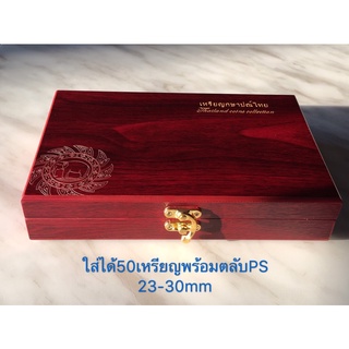 กล่องใส่เหรียญขนาด50หลุ่มพร้อมตลับ50อัน