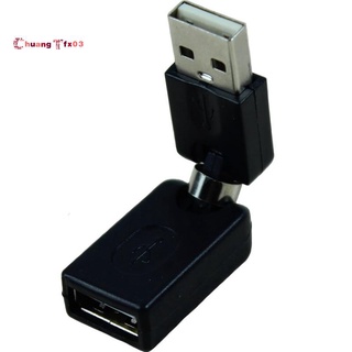 อะแดปเตอร์ต่อขยาย USB 2.0 ตัวผู้ เป็น USB ตัวเมีย หมุนได้ 360 องศา สีดํา